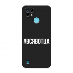 ������� ����������� ����� �������� �� Realme C21