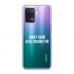 ����������� ����� ����� ���� ���� ��������� �� Oppo Reno 5 Lite