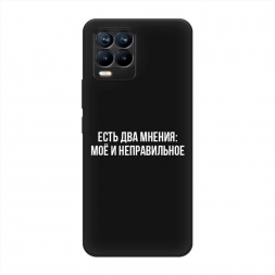 ������� ����������� ����� ��� ������ �� Realme 8 Pro