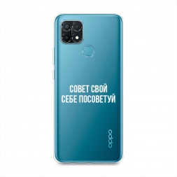 ����������� ����� ����� ���� ���� ��������� �� Oppo A15s