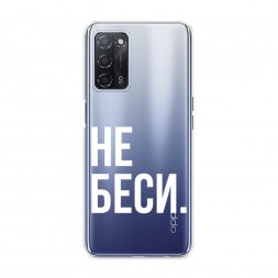 ����������� ����� �� ���� �� Oppo A55