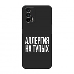 Матовый силиконовый чехол Аллергия на тупых на Realme Q3 Pro