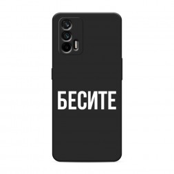 ������� ����������� ����� ������ �� Realme Q3 Pro