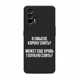 ������� ����������� ����� ����������� ����� �� Realme Q3 Pro