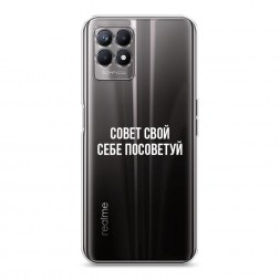 ����������� ����� ����� ���� ���� ��������� �� Realme 8i