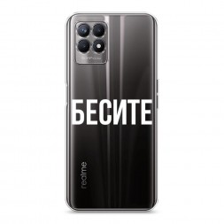����������� ����� ������ �� Realme 8i