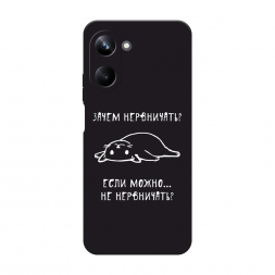 ������� ����������� ����� ����� ���������� �� Realme 10 Pro