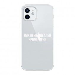 ����������� ����� ����� �� ������� ����� ���� �� iPhone 12