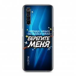 ����������� ����� �������� ���� 2 �� Realme 6 Pro