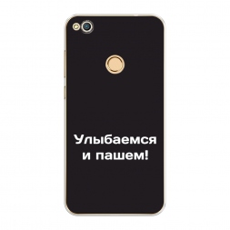 Силиконовый чехол Улыбаемся и пашем на Honor 8 Lite