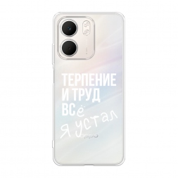 Силиконовый чехол Упорный труд на OPPO A5x