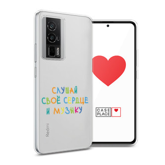 ����������� ����� ������ ��� ������ �� Poco F5 Pro