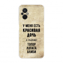 ����������� ����� �������� ���� �� Xiaomi Poco M5