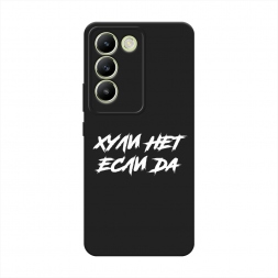 ������� ����������� ����� ������ ��� ���� �� �� Vivo Y100 4G