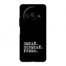 Матовый силиконовый чехол Пылай и греши на Poco C61