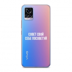 ����������� ����� ����� ���� ���� ��������� �� Vivo V20