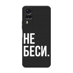������� ����������� ����� �� ���� �� Vivo Y53s 4G