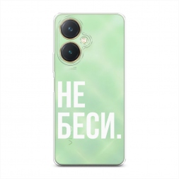 ����������� ����� �� ���� �� Vivo Y27 4G