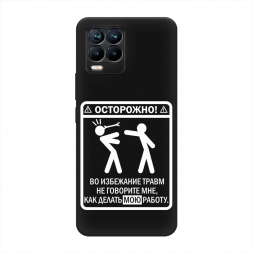 ������� ����������� ����� ��������� ����� �� Realme 8 Pro