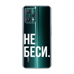 ����������� ����� �� ���� �� Realme 9 Pro Plus