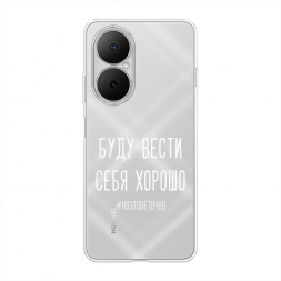 ����������� ����� ���� ����� ���� ������ ����� �� Huawei Nova Y73