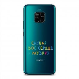 ����������� ����� ������ ��� ������ �� Huawei Mate 20 Pro