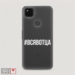 ����������� ����� �������� �� Google Pixel 4A