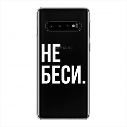 ����������� ����� �� ���� �� Samsung Galaxy S10 Plus