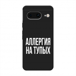 ������� ����������� ����� �������� �� ����� �� Google Pixel 8