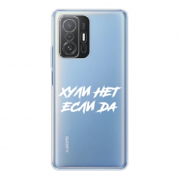 ����������� ����� ������ ��� ���� �� �� Xiaomi Mi 11T