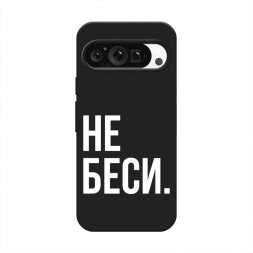 ������� ����������� ����� �� ���� �� Google Pixel 9 Pro