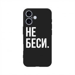 ������� ����������� ����� �� ���� �� iPhone 17