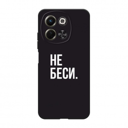 ������� ����������� ����� ������� �� ������ �� Tecno Spark 30 5G
