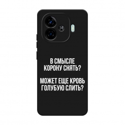 ������� ����������� ����� ����������� ����� �� Vivo iQOO Z9