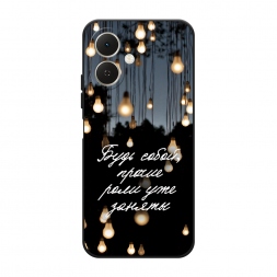 Матовый силиконовый чехол Будь собой на Tecno Spark Go 2