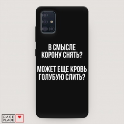 ������� ����������� ����� ����������� ����� �� Samsung Galaxy A51