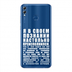 ����������� ����� ������������� � �������� �� Honor 8X
