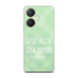 ����������� ����� ���� ����� ���� ������ ����� �� Vivo Y27 4G