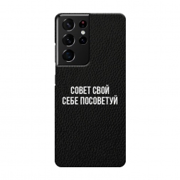 ������� ������ ����� ���� ���� ��������� �� Samsung Galaxy S21 Ultra
