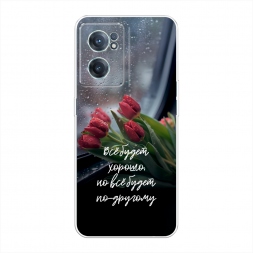 ����������� ����� �� ����� ������ �� OnePlus Nord CE 2 5G