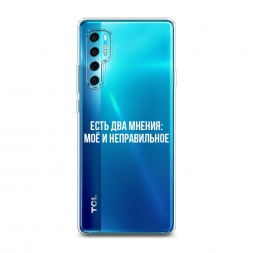 ����������� ����� ��� ������ �� TCL 20 Pro 5G