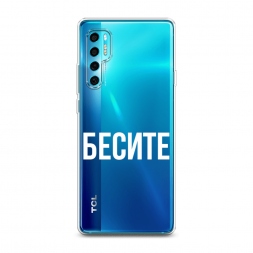 ����������� ����� ������ �� TCL 20 Pro 5G
