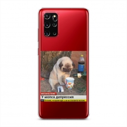 ����������� ����� ���� � ��������� �� Samsung Galaxy S20 Plus