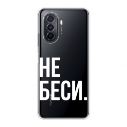 ����������� ����� �� ���� �� Huawei Nova Y70