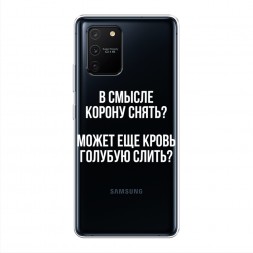 ����������� ����� ����������� ����� �� Samsung Galaxy A91