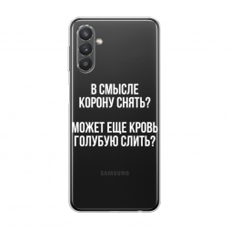 ����������� ����� ����������� ����� �� Samsung Galaxy A13 5G