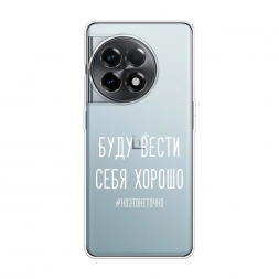 ����������� ����� ���� ����� ���� ������ ����� �� OnePlus 11R