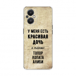 ����������� ����� �������� ���� �� OnePlus Nord N20 5G