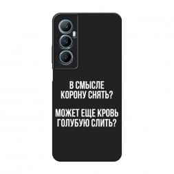 ������� ����������� ����� ����������� ����� �� Realme C65
