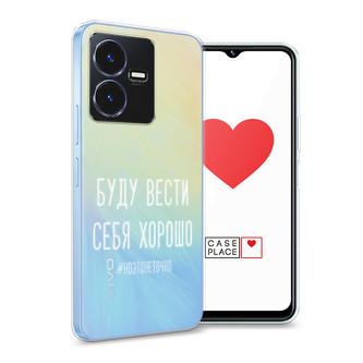 ����������� ����� ���� ����� ���� ������ ����� �� Vivo Y22